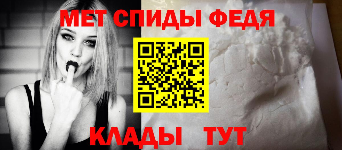 АМФ  Амфетамин Розовый  Вход с VPN  Зима 