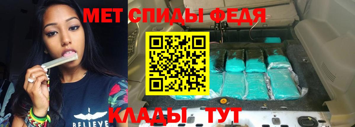 Amphetamine VHQ Зима