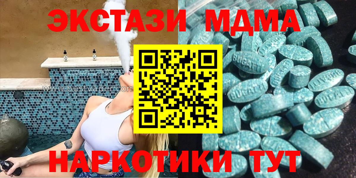 Зима  Ecstasy mix  Вход с VPN 