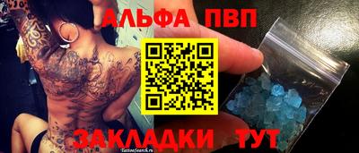 мефедрон мука Кулебаки