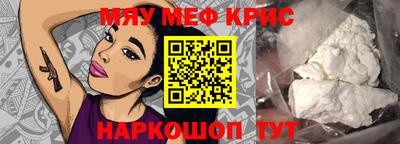 мефедрон VHQ Кунгур
