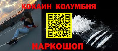 мефедрон мука Кулебаки