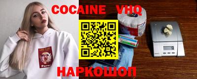MDMA Premium VHQ Кумертау