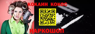 мефедрон VHQ Кунгур
