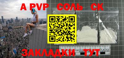 мефедрон VHQ Кунгур