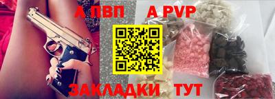 мефедрон VHQ Кунгур