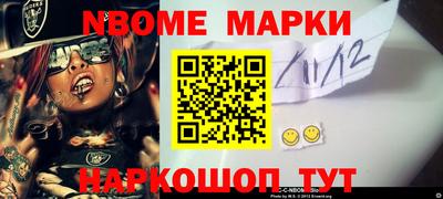 мефедрон VHQ Кунгур
