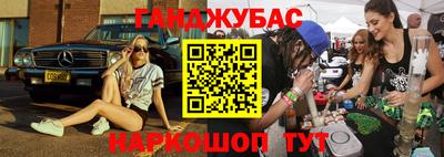 мефедрон VHQ Кунгур