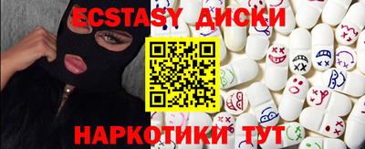 мефедрон VHQ Кунгур