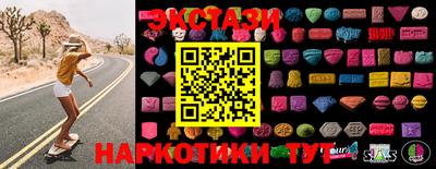 мефедрон VHQ Кунгур