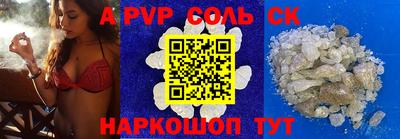 мефедрон VHQ Кунгур