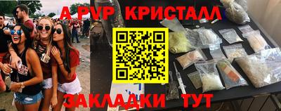 мефедрон мука Кулебаки