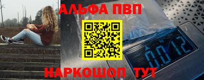 мефедрон мука Кулебаки