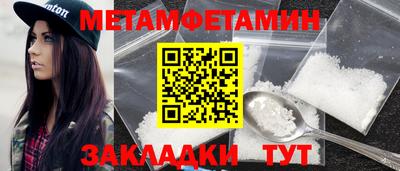 мефедрон мука Кулебаки