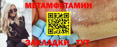 мефедрон мука Кулебаки