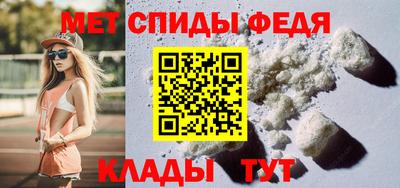мефедрон мука Кулебаки