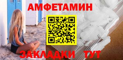 мефедрон мука Кулебаки