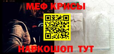мефедрон мука Кулебаки