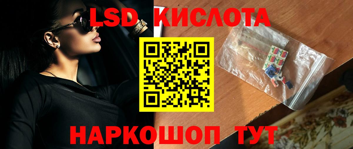 ЛСД экстази ecstasy Зима