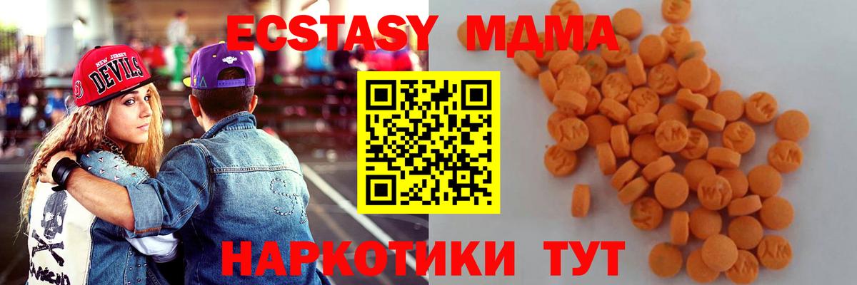 MDMA VHQ Зима