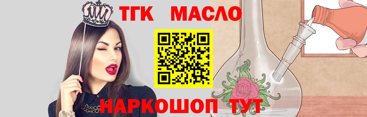 Дистиллят ТГК Wax Зима