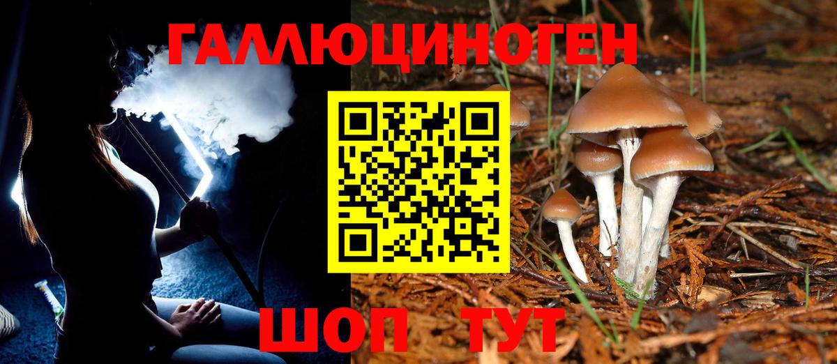 Меф МЯУ МЯУ кристаллы  МЕФ  Купить наркотик  ГАШИШ  Зима  Вход с VPN  Марихуана  Кокаин 