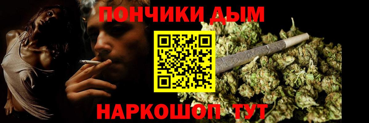 Шишки марихуана ГИДРОПОН  Бошки Шишки планчик  Бошки марихуана тримм  Зима  Шишки марихуана Amnesia  Вход с VPN 